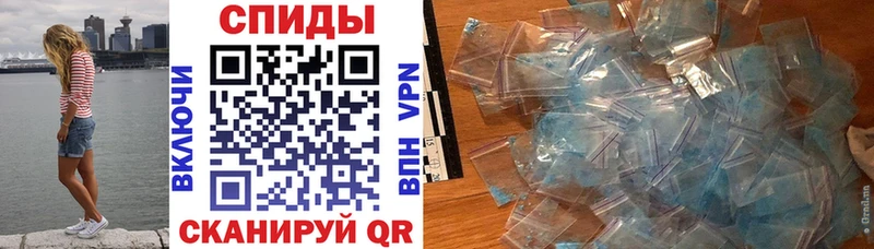 Амфетамин Premium Белореченск