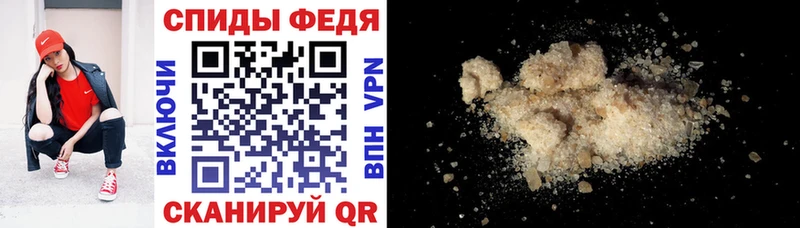 Купить  Белореченск  АМФ Розовый 