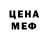 АМФЕТАМИН Розовый 1nicolaart