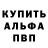 Кетамин VHQ Artem Bovcunovich