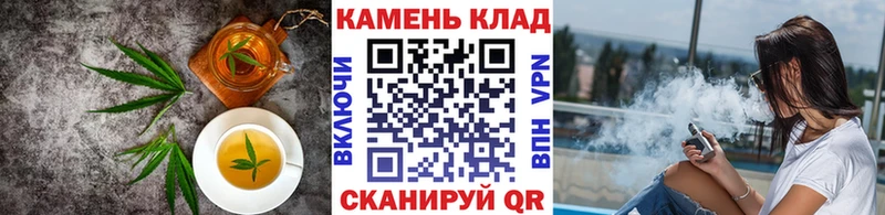 Canna-Cookies конопля  Купить  Белореченск 