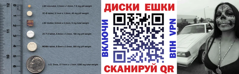 Купить  Белореченск  ЭКСТАЗИ Philipp Plein 