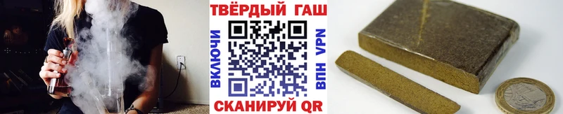 ГАШИШ Изолятор  Купить где  Белореченск 