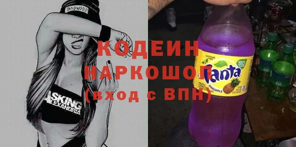 ГАЛЛЮЦИНОГЕННЫЕ ГРИБЫ Лабытнанги