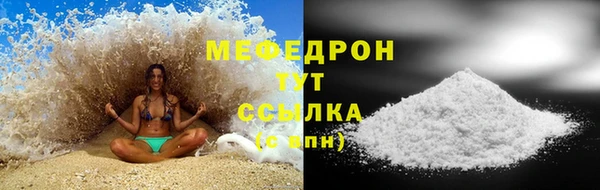 ГАЛЛЮЦИНОГЕННЫЕ ГРИБЫ Лабытнанги