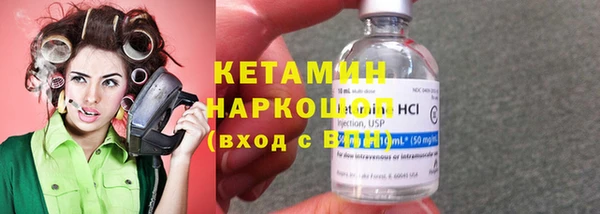 кокаин премиум Лагань