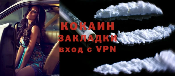 кокаин премиум Лагань