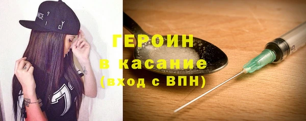 spice Ладушкин