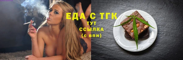 spice Ладушкин