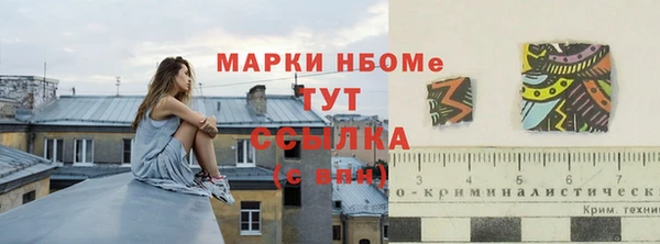 кокаин премиум Лагань