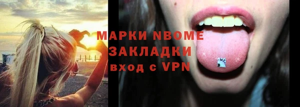 spice Ладушкин
