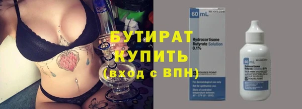 spice Ладушкин