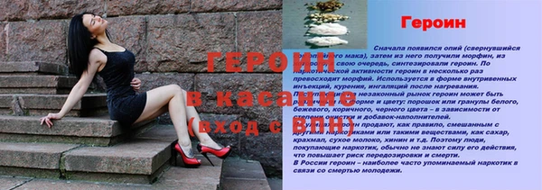 spice Ладушкин