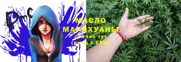 ГАЛЛЮЦИНОГЕННЫЕ ГРИБЫ Лабытнанги