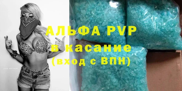 кокаин премиум Лагань