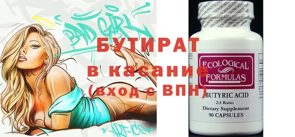 ГАЛЛЮЦИНОГЕННЫЕ ГРИБЫ Лабытнанги