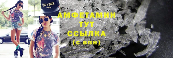 spice Ладушкин