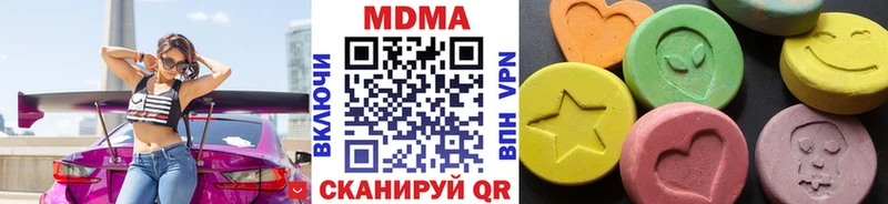 Купить  Белореченск  МДМА VHQ 
