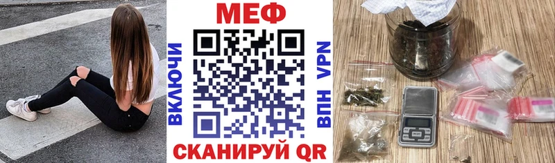 МЯУ-МЯУ мука Купить Белореченск
