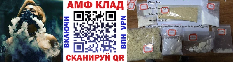 Купить закладки  Белореченск  Первитин кристалл 