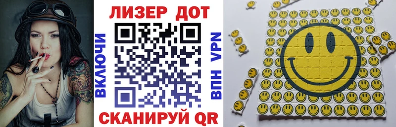 Купить  Белореченск  Марки 25I-NBOMe 1,8мг 