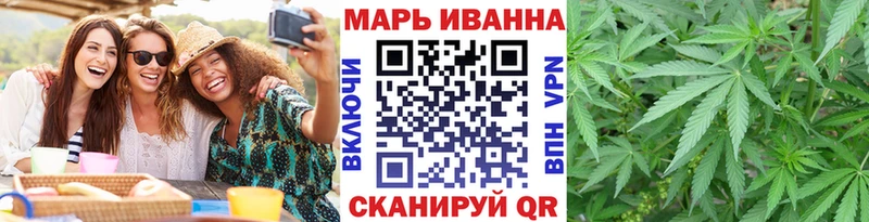 Купить  Белореченск  Бошки марихуана Amnesia 
